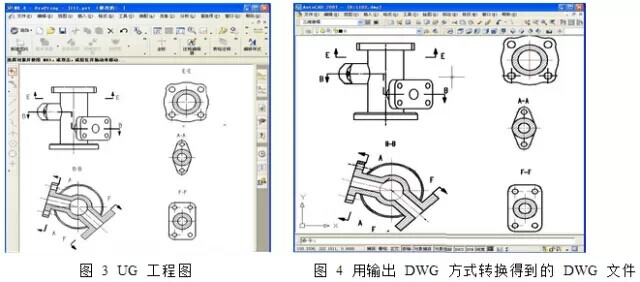 UG工程圖與AutoCAD的數(shù)據(jù)轉(zhuǎn)換，原來還有這么簡單的方法.jpg